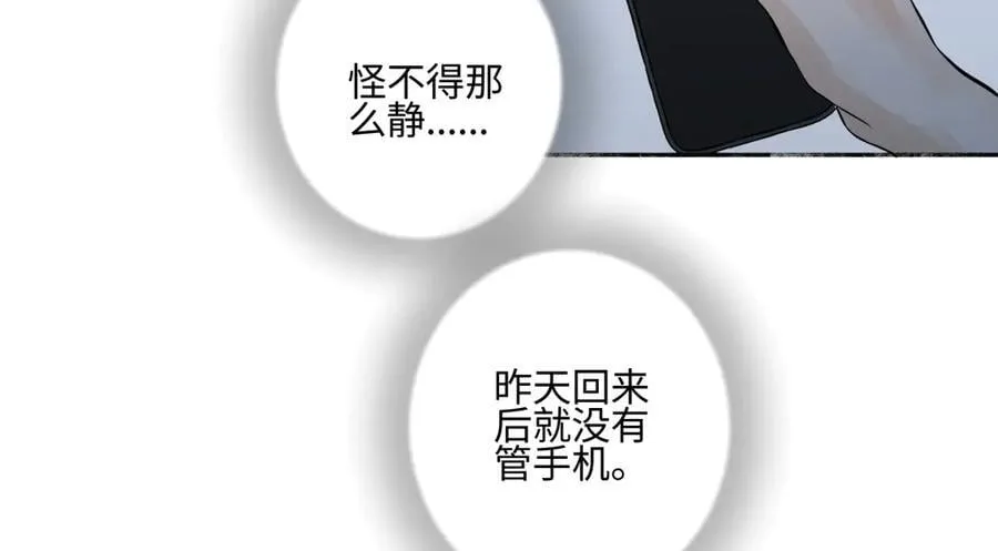 88 习得性无助35