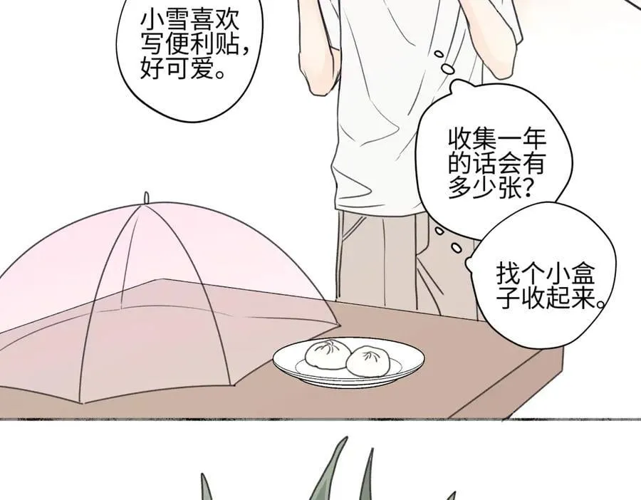 87 寓言.狼来了95