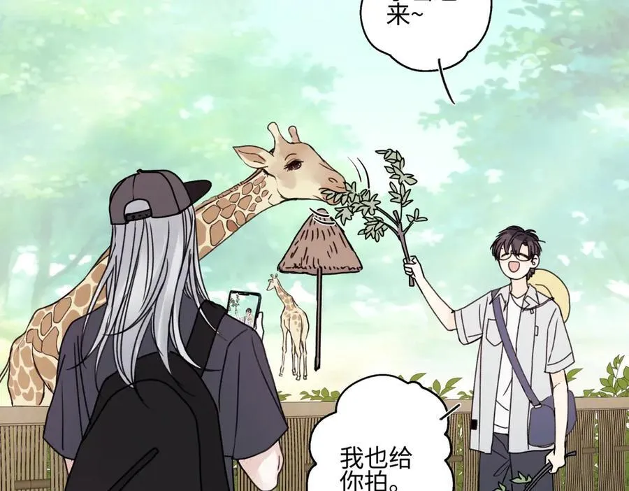 87 寓言.狼来了46