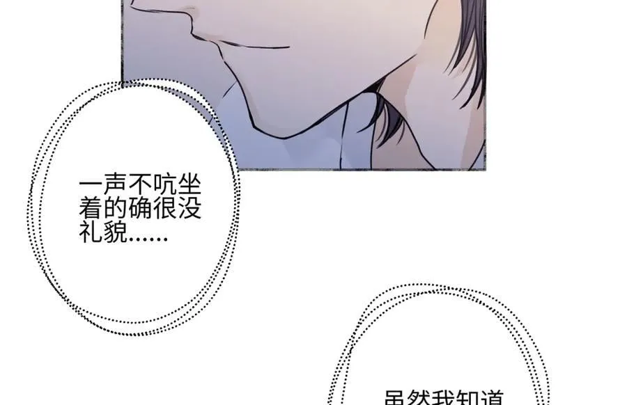 88 习得性无助95