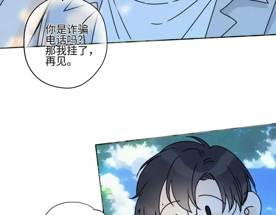 87 寓言.狼来了58