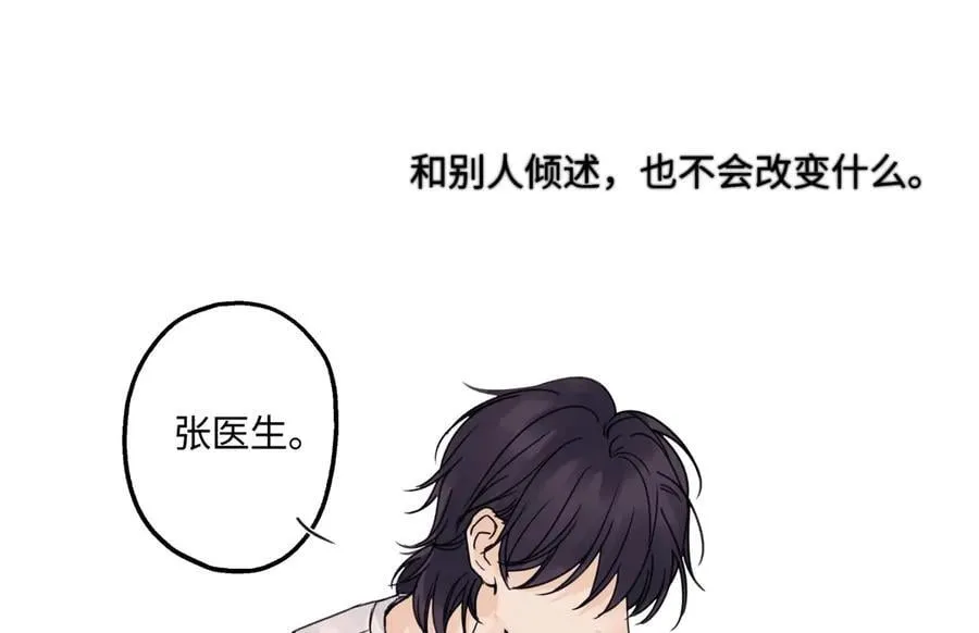 88 习得性无助85