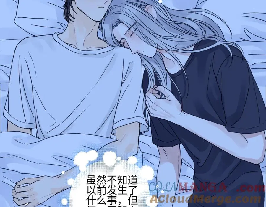 87 寓言.狼来了4