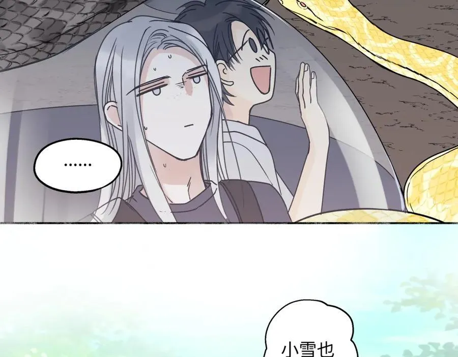87 寓言.狼来了45