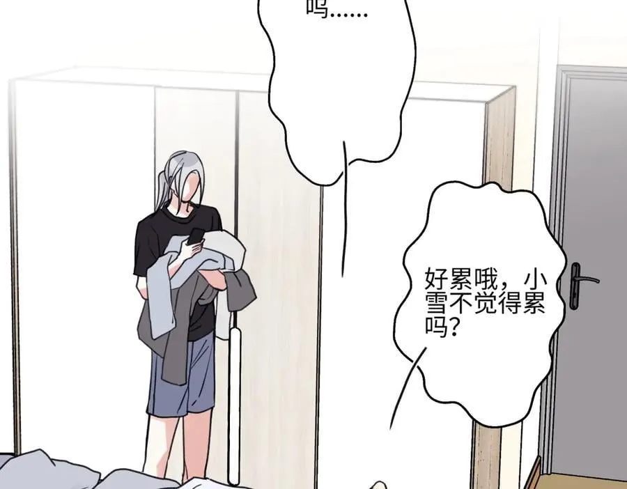 87 寓言.狼来了74