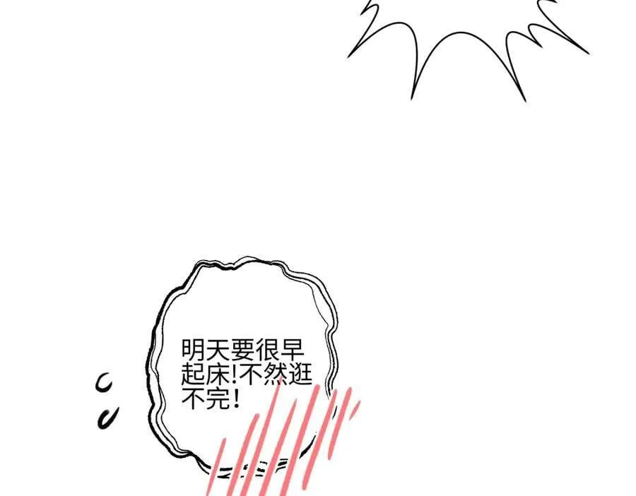 87 寓言.狼来了37
