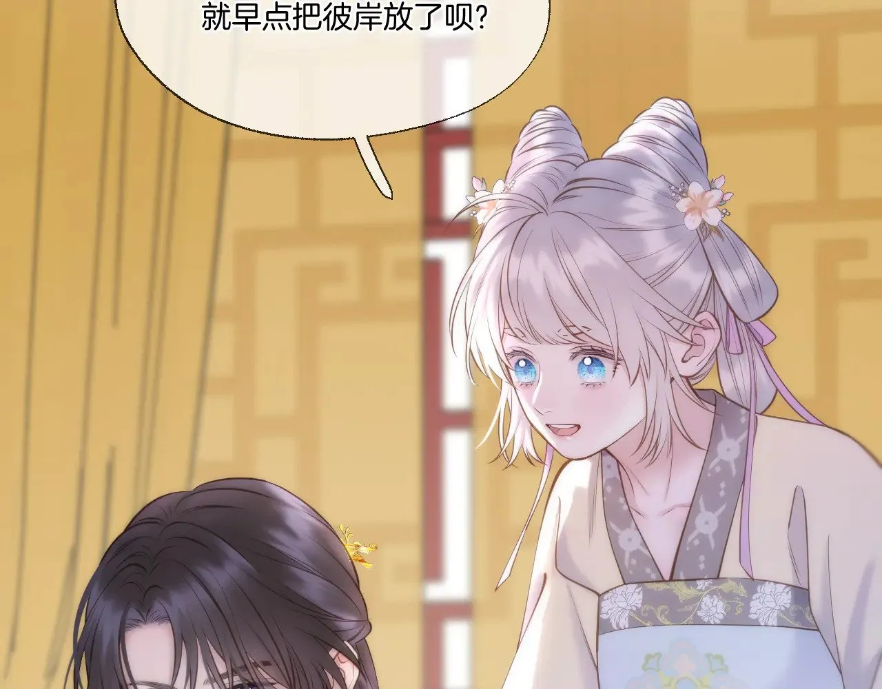第86话 人质彼岸7