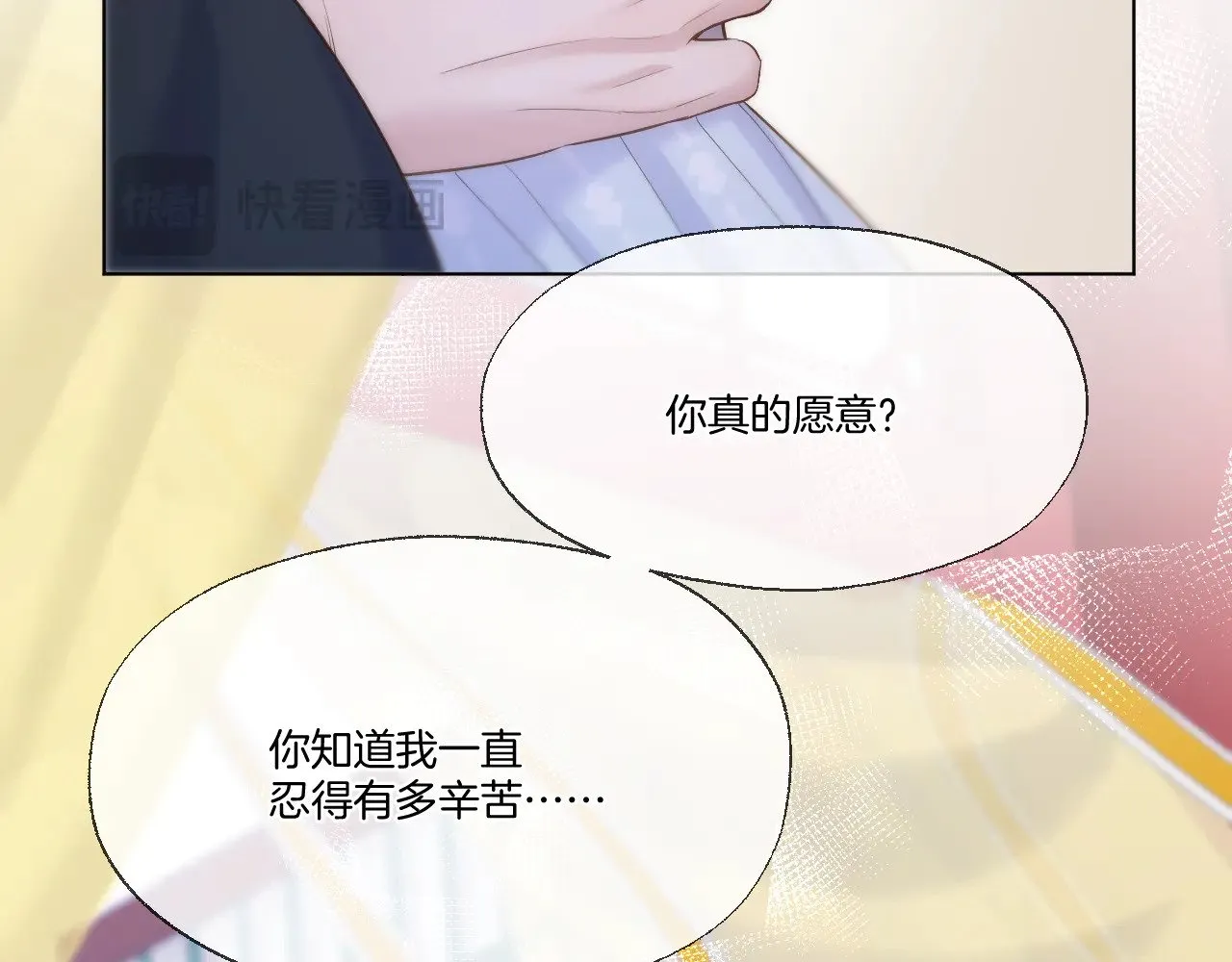 第87话 趁人之危34