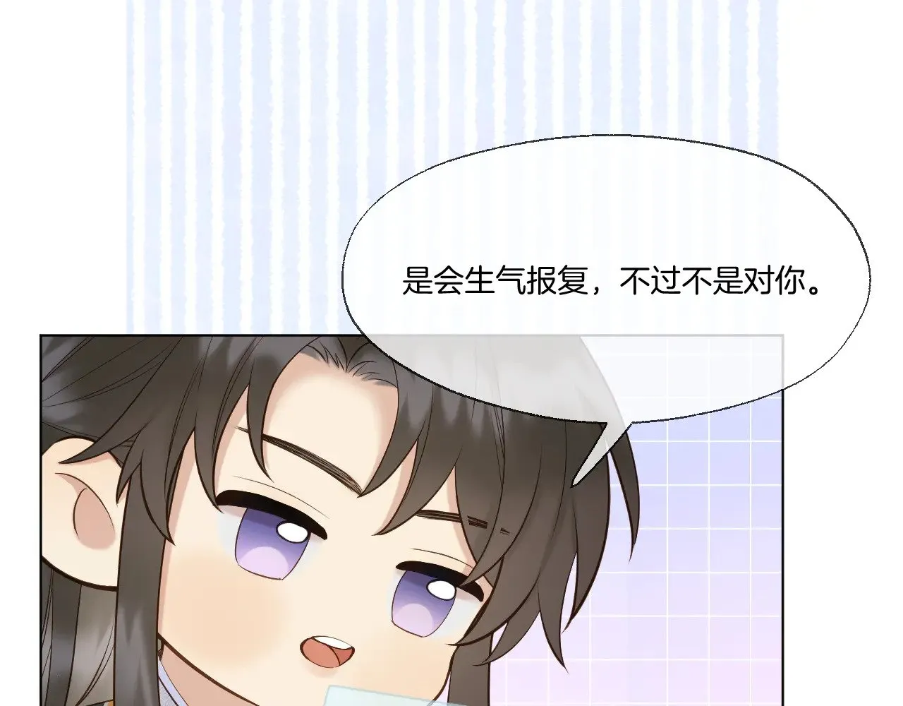 第87话 趁人之危12