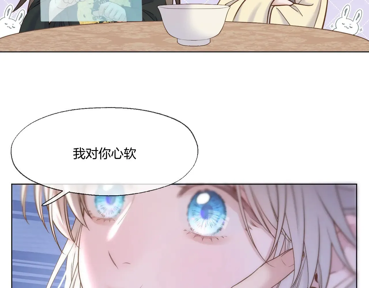 第87话 趁人之危15