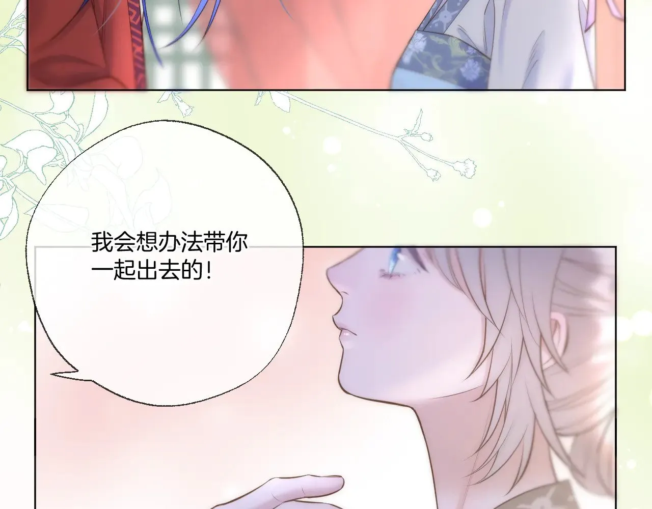 第85话 协议15