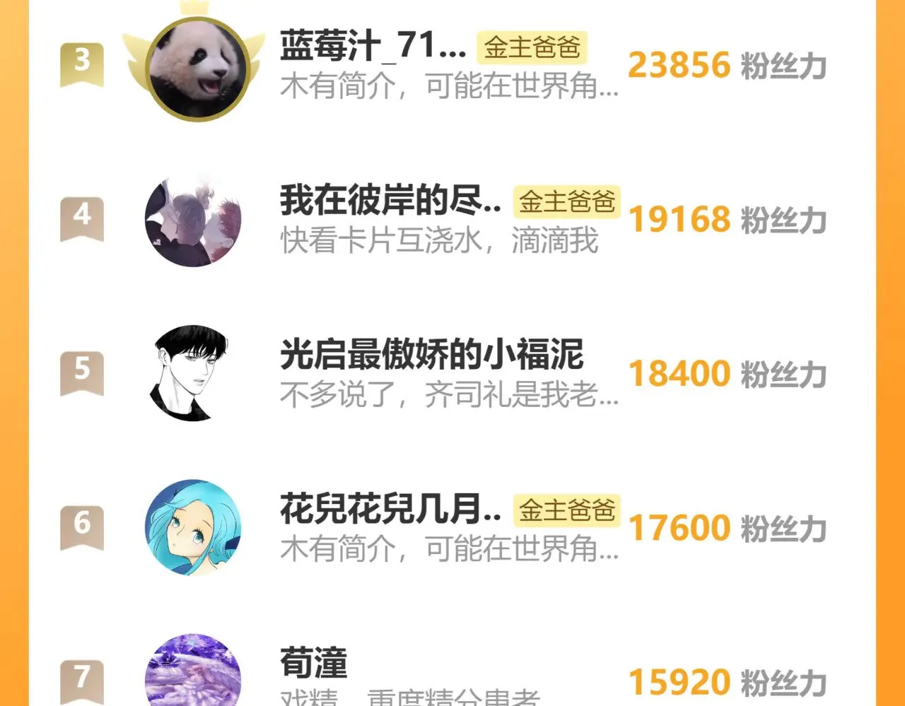 第86话 人质彼岸69