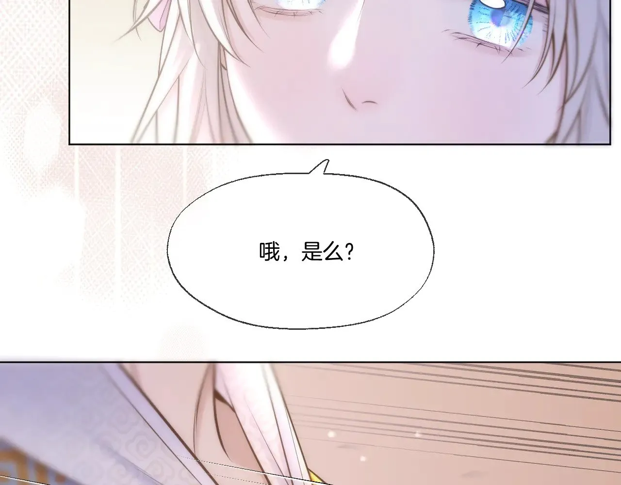 第87话 趁人之危22