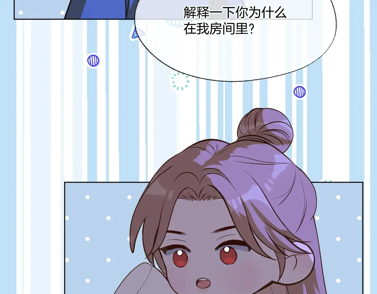 小番外412