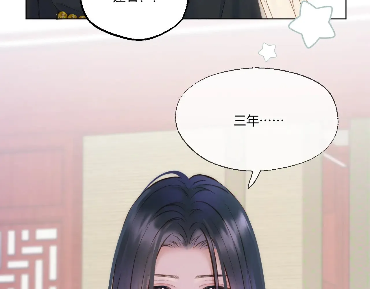 第85话 协议38
