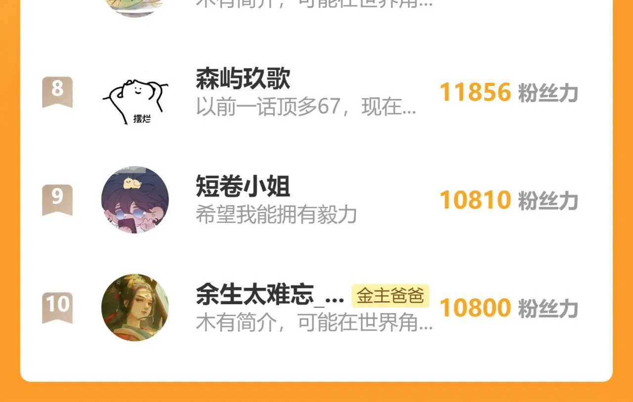 第87话 趁人之危67