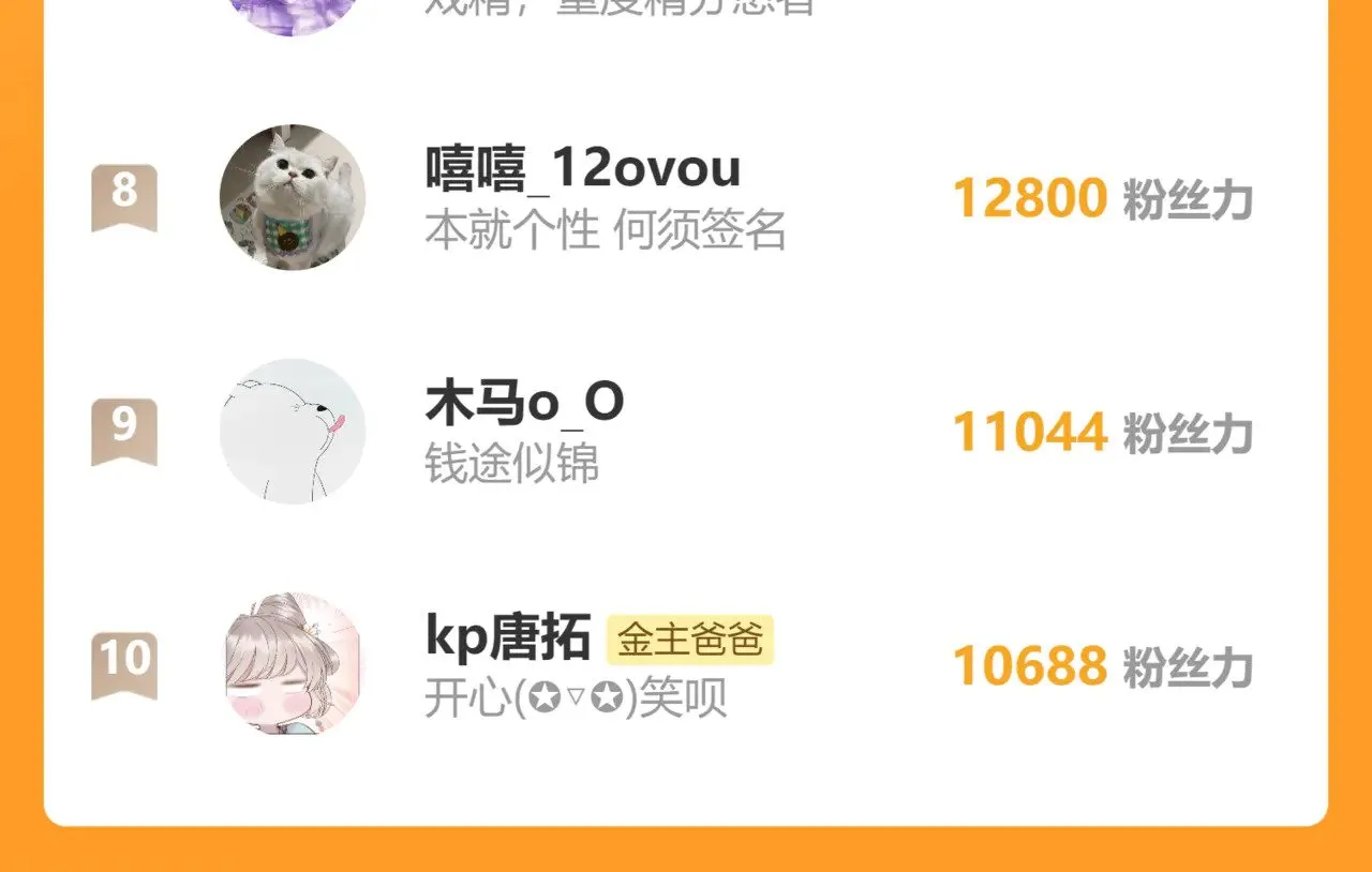 第86话 人质彼岸70
