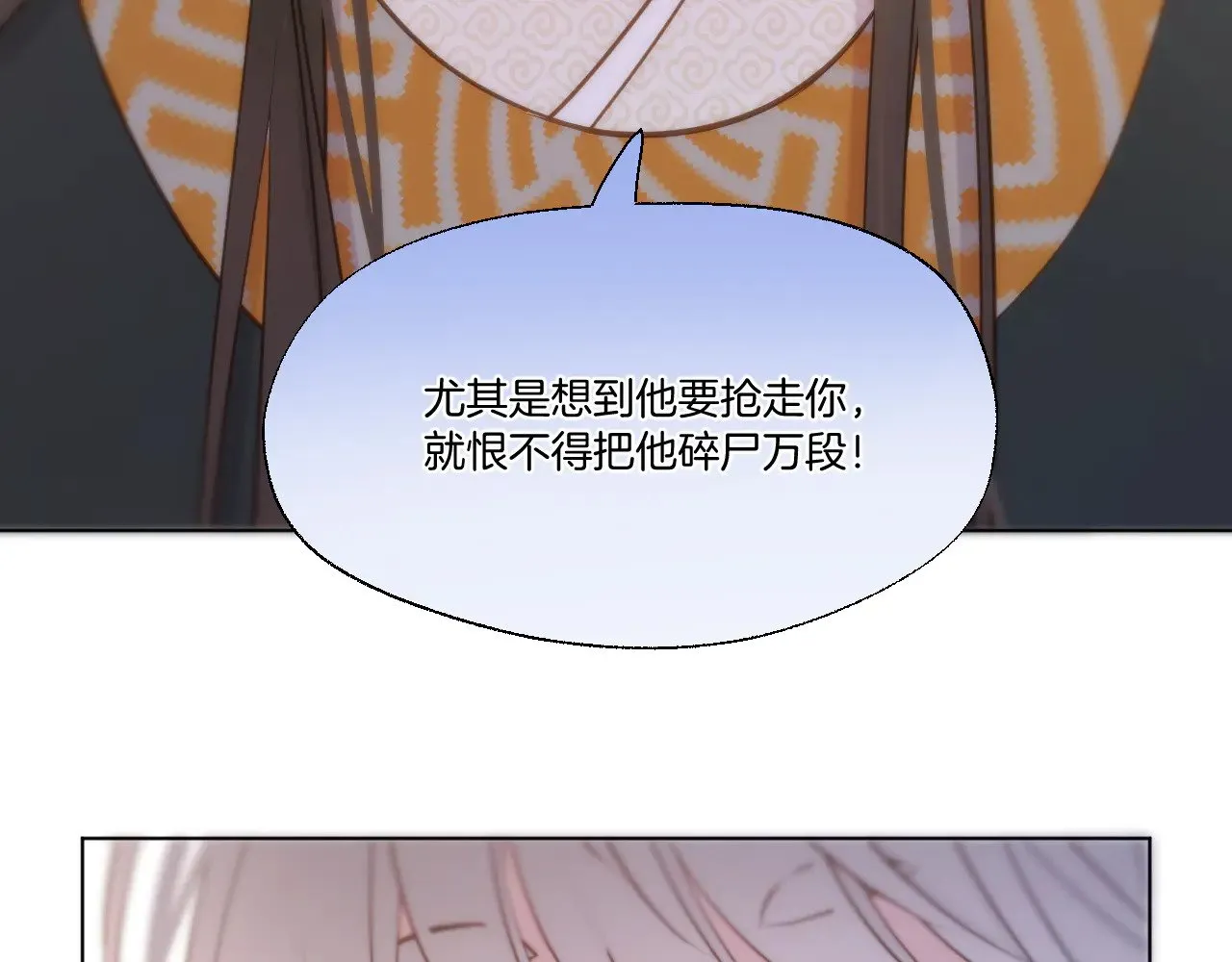 第85话 协议52