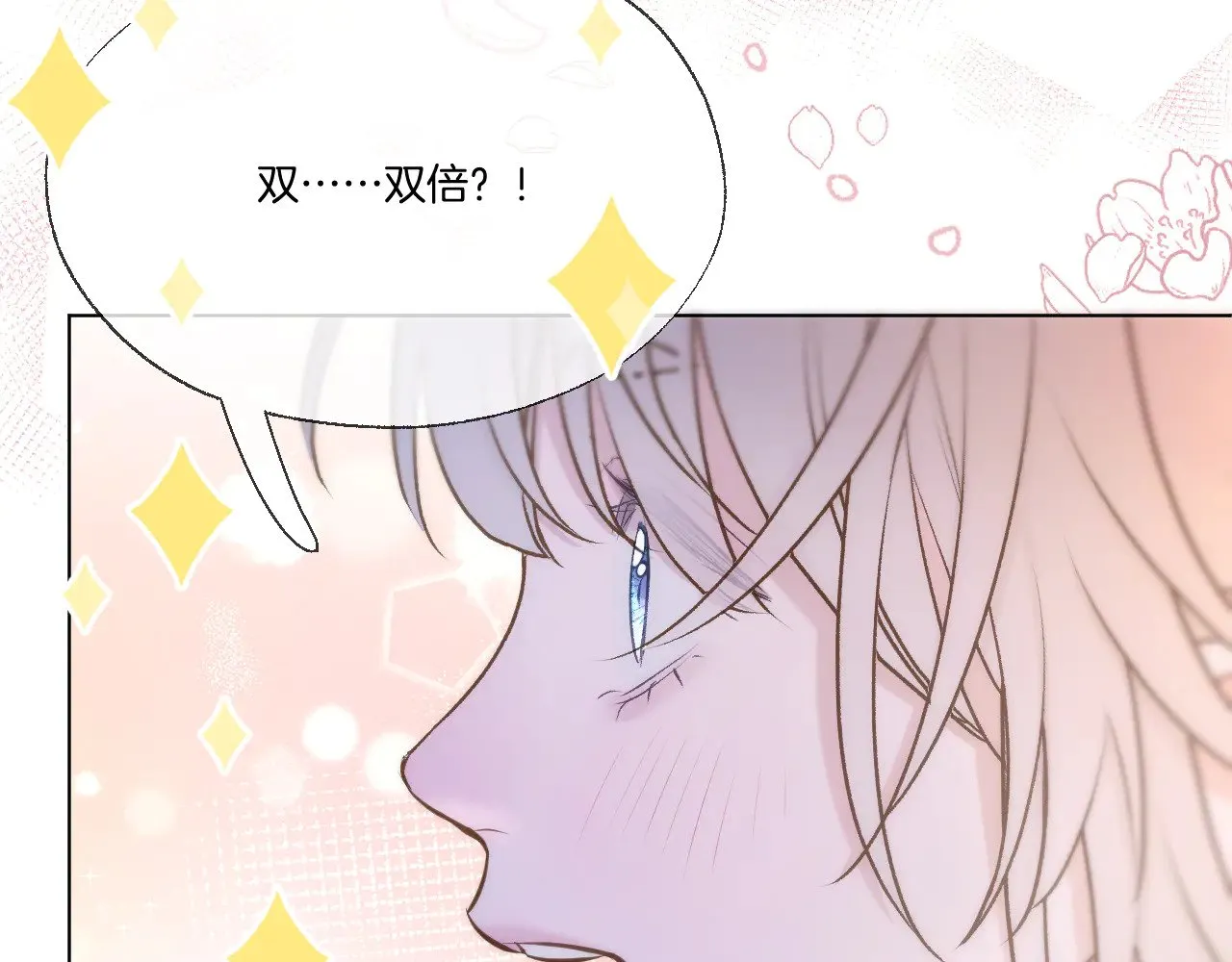 第85话 协议24