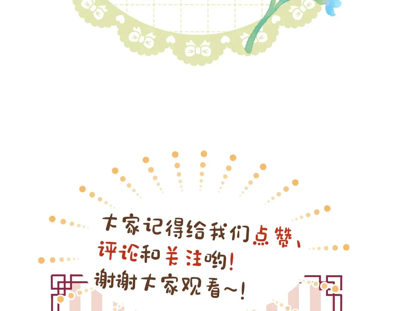 第85话 协议70
