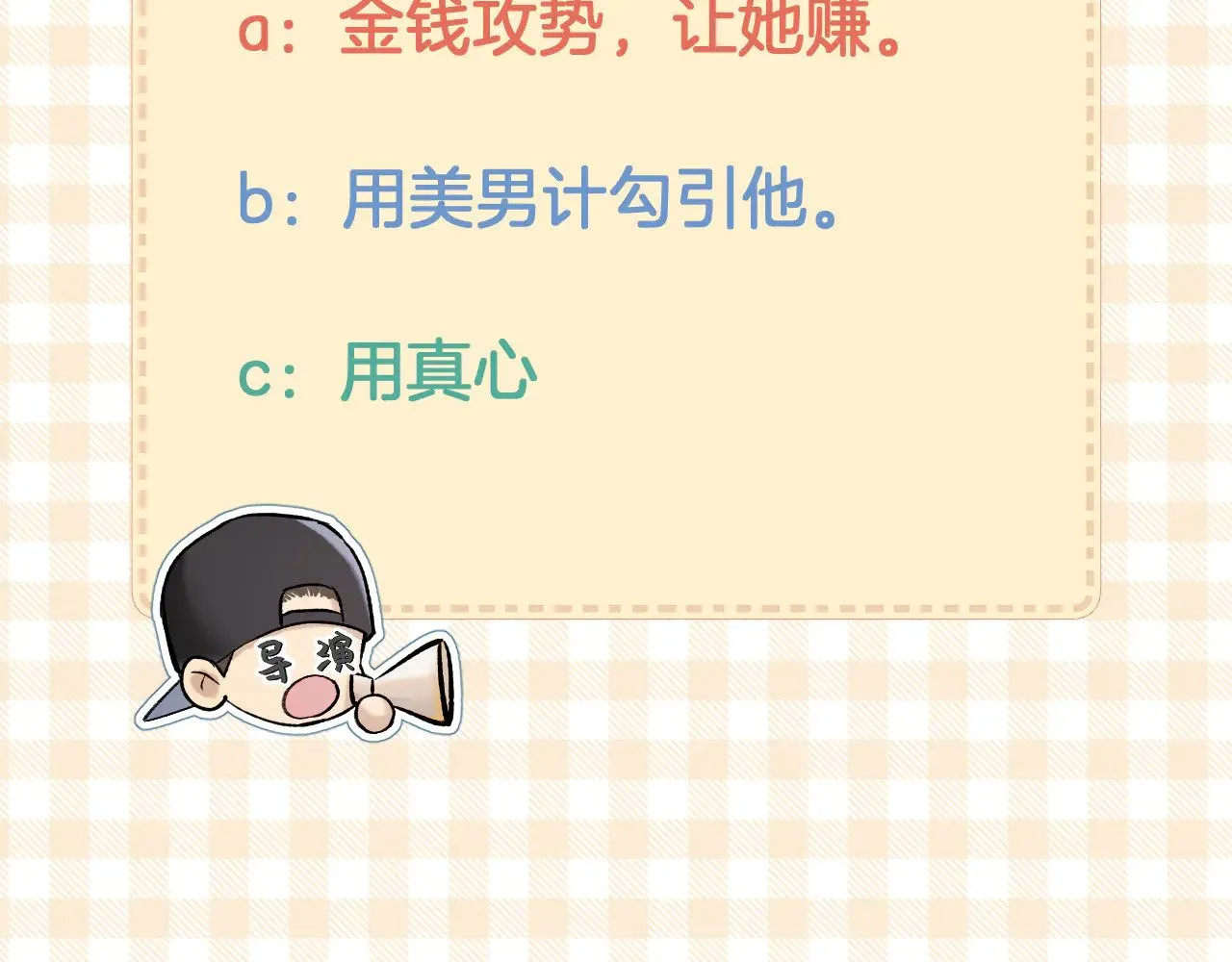 第87话 趁人之危58