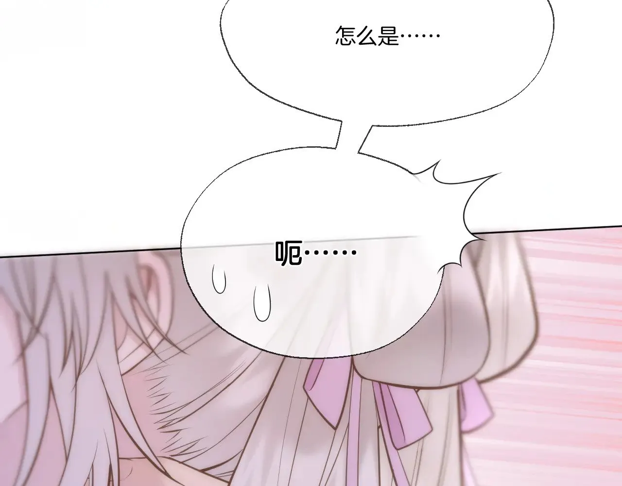 第86话 人质彼岸49