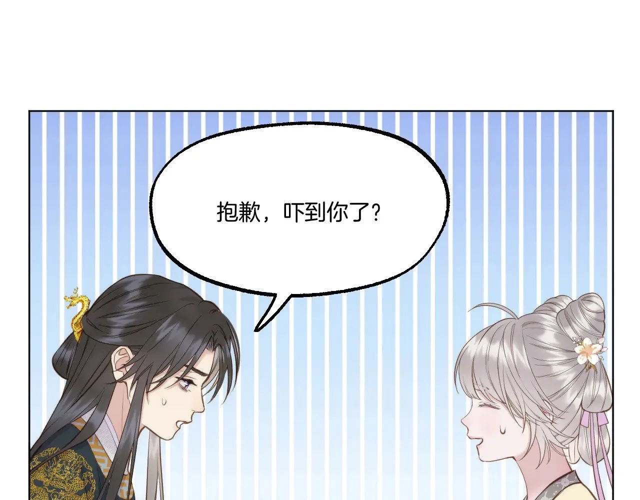 第85话 协议54