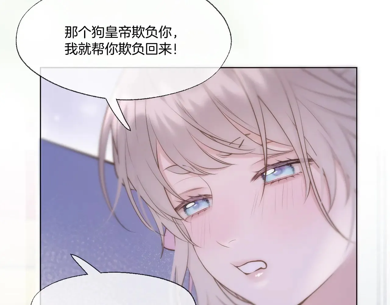 第86话 人质彼岸45