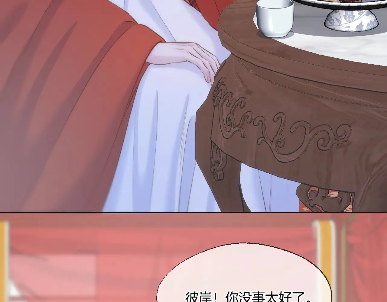 第85话 协议8