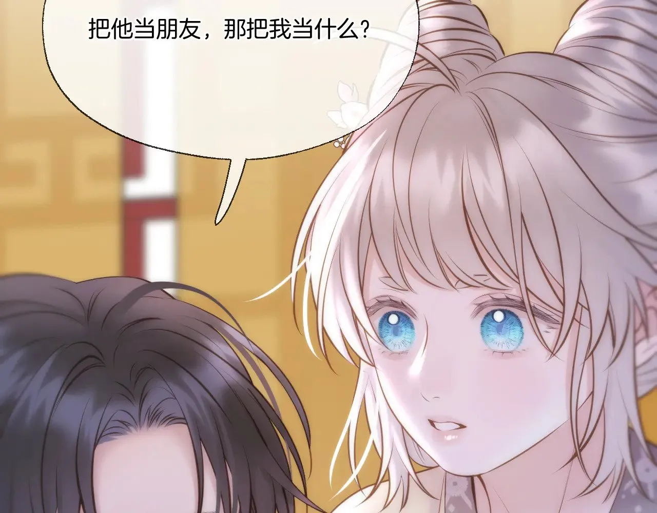 第86话 人质彼岸11