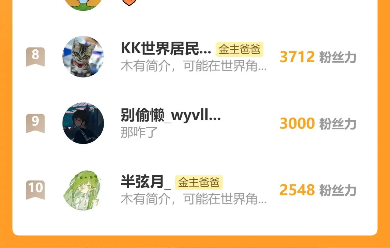 第85话 协议75