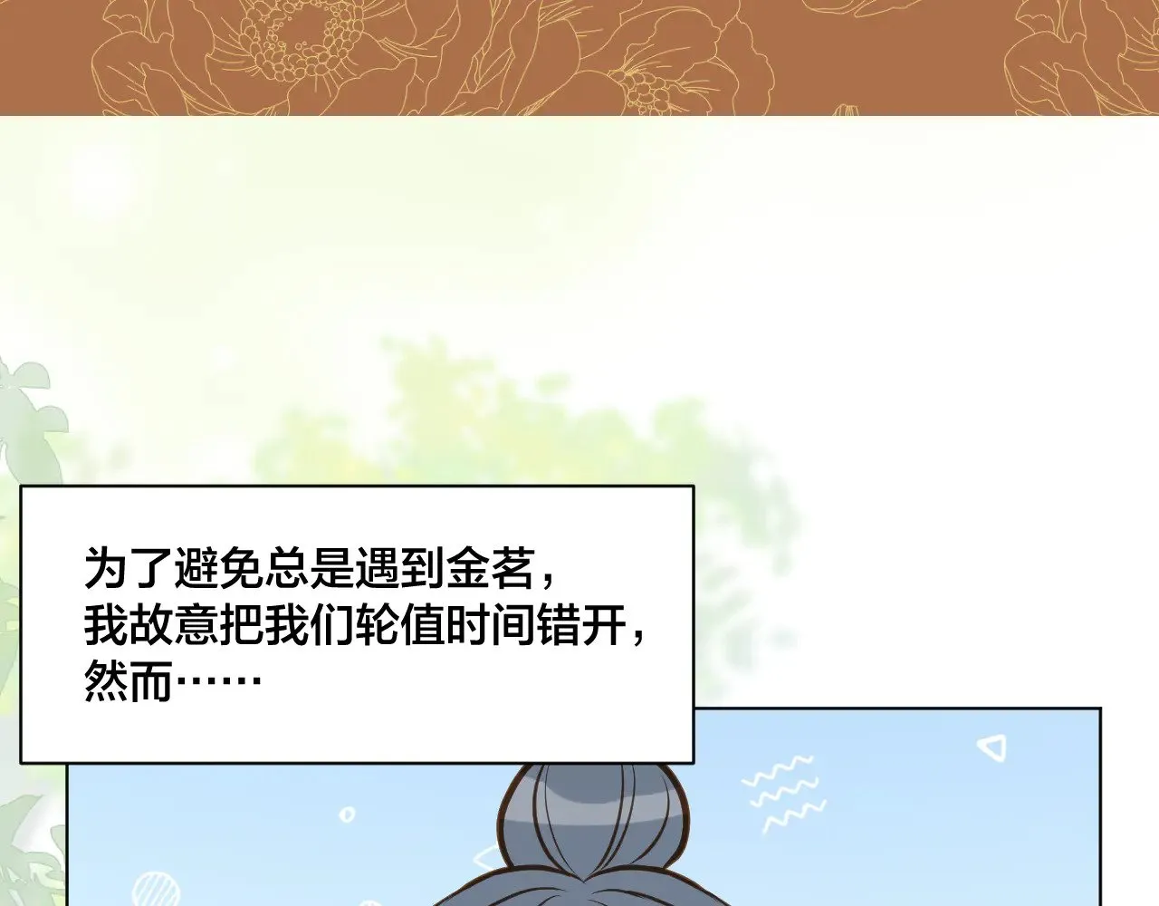 小番外42