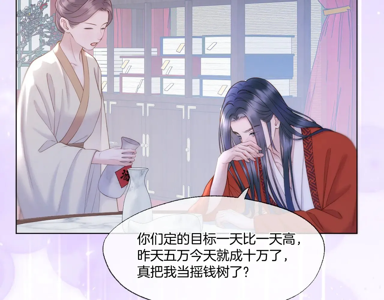 第86话 人质彼岸22