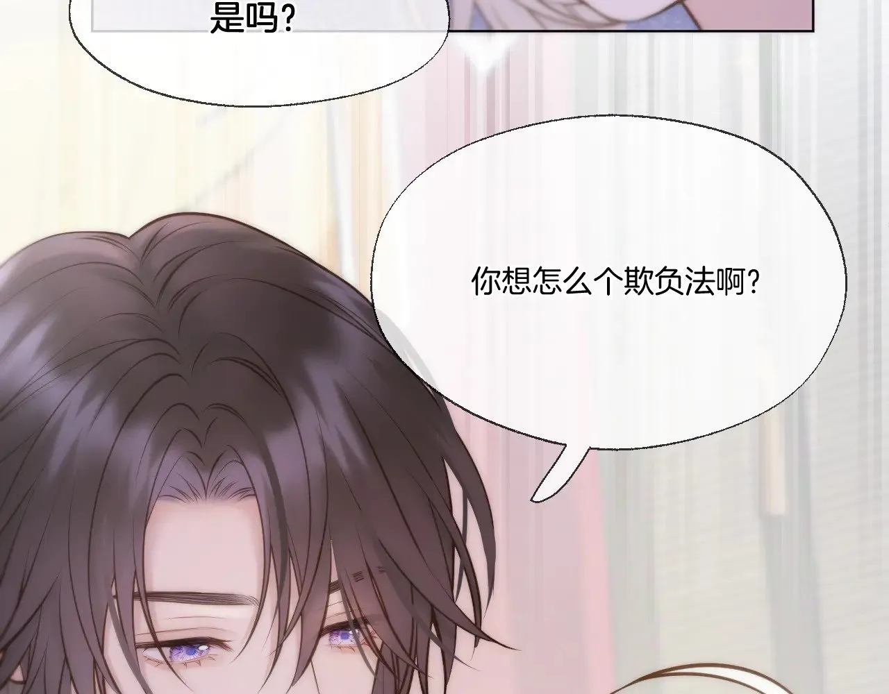 第86话 人质彼岸46