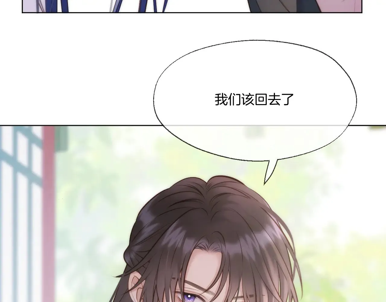第85话 协议33