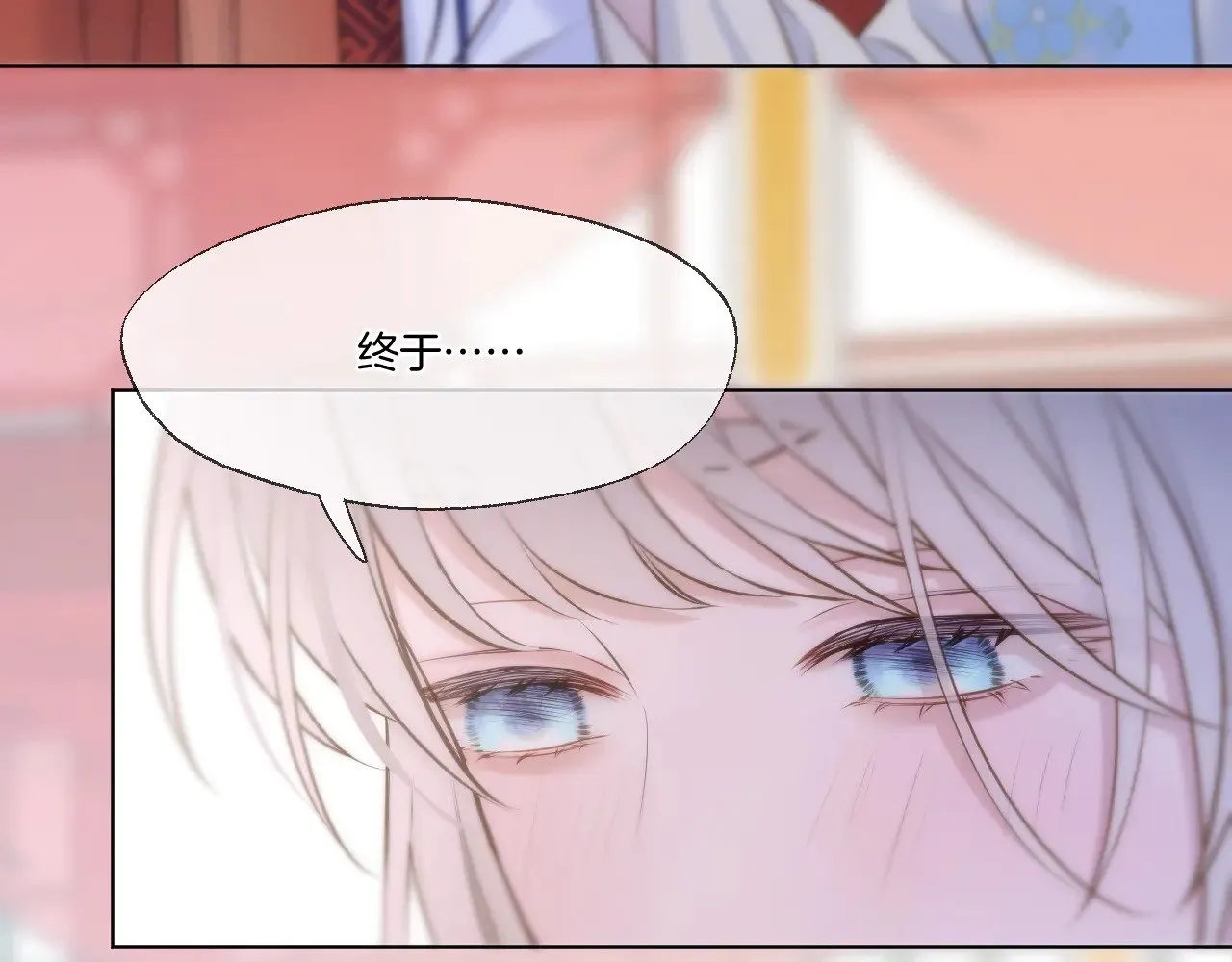 第86话 人质彼岸36