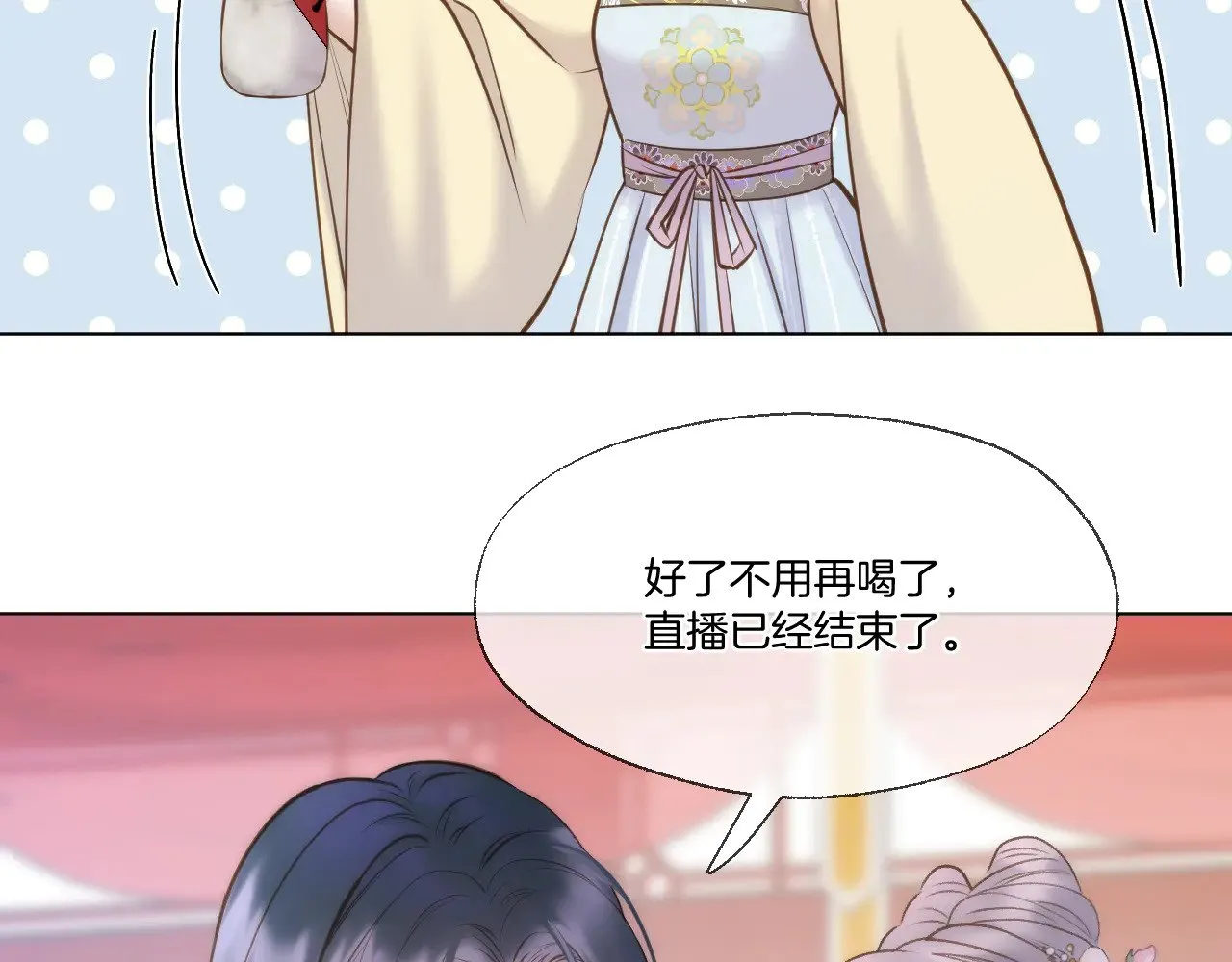 第86话 人质彼岸34
