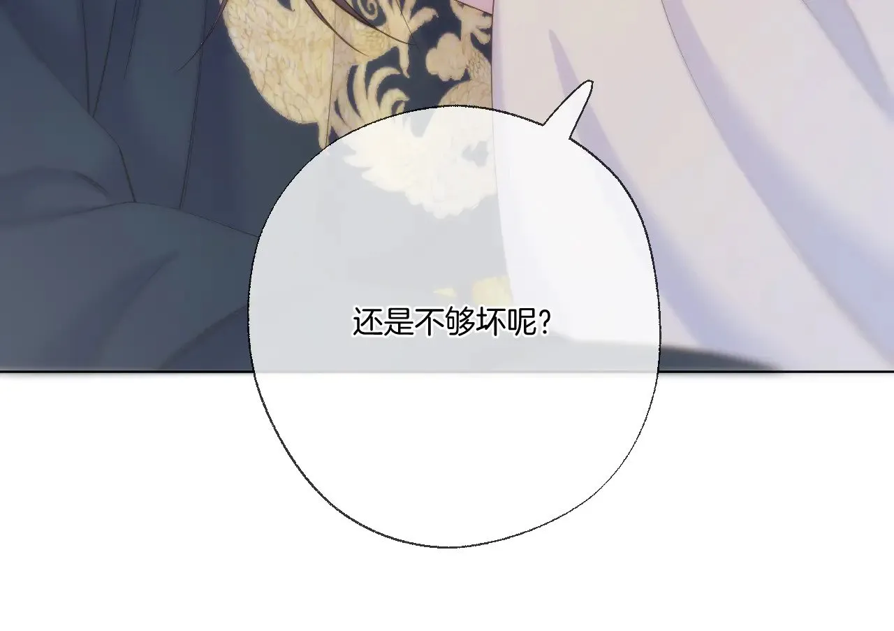 第87话 趁人之危26