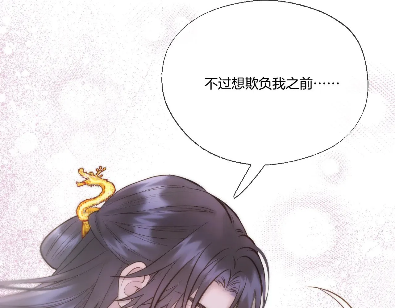 第86话 人质彼岸51