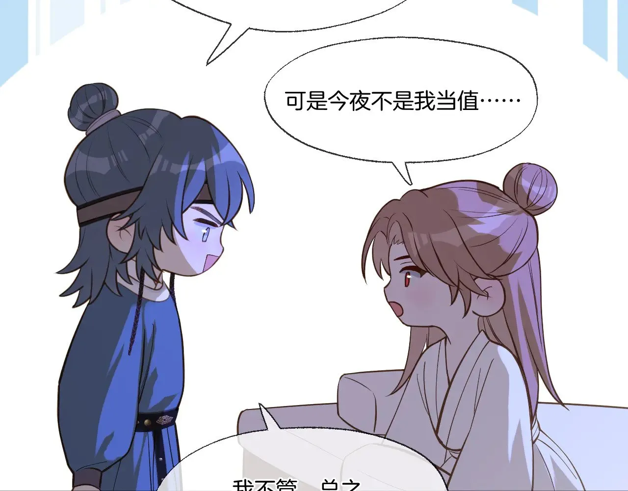 小番外414