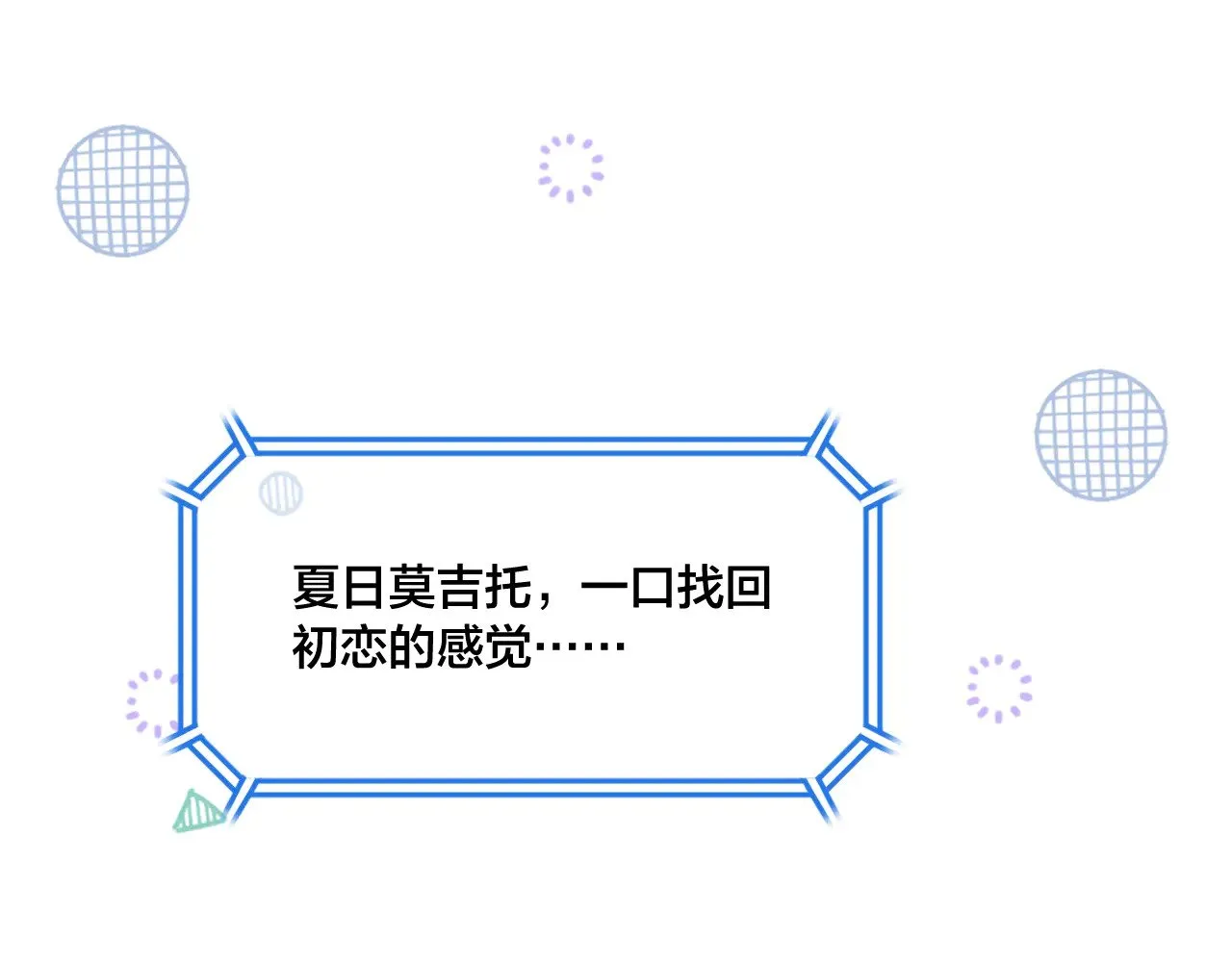 第86话 人质彼岸31