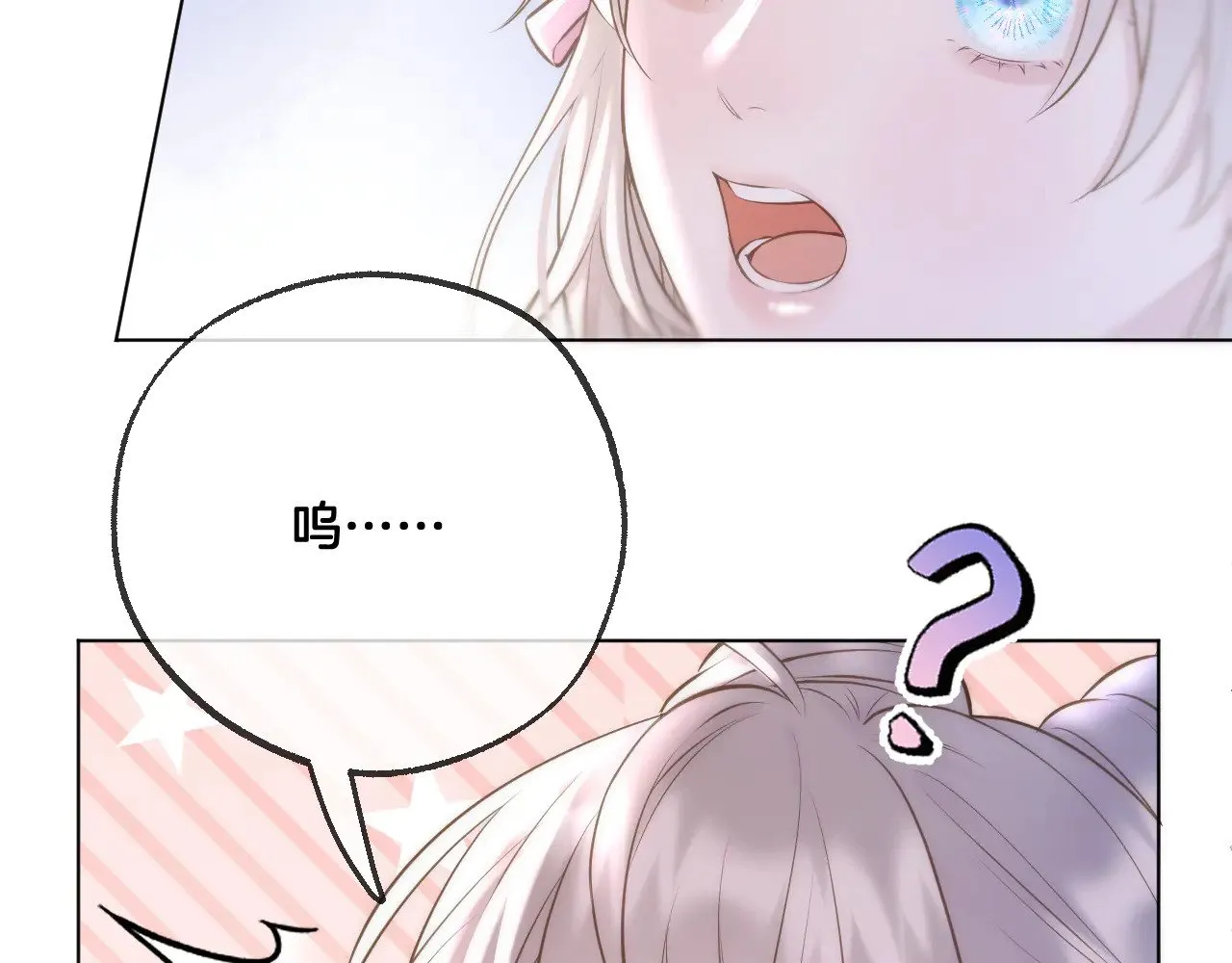 第87话 趁人之危7