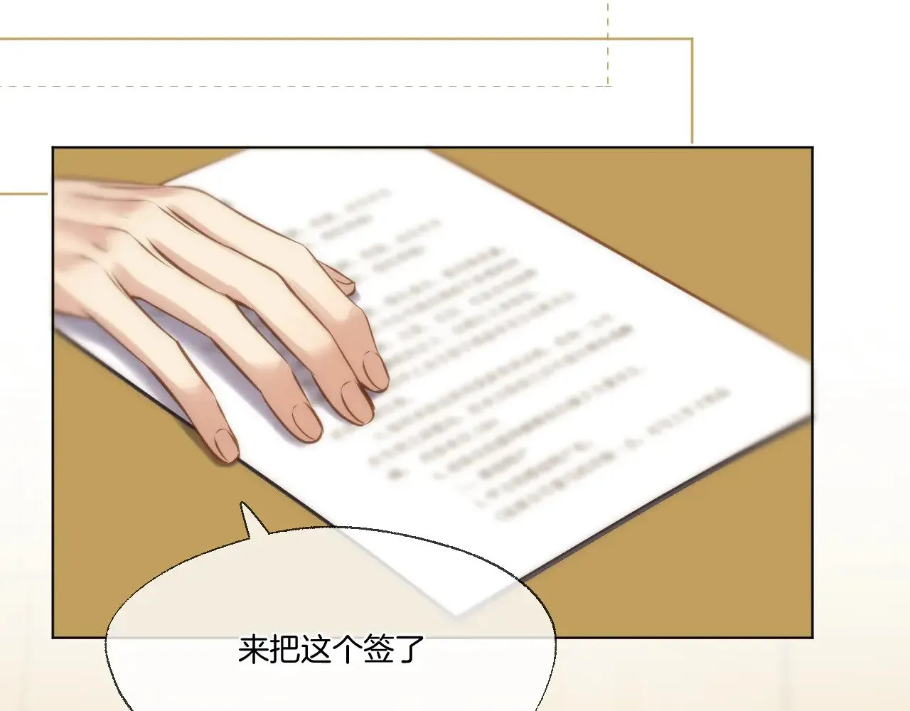 第85话 协议41
