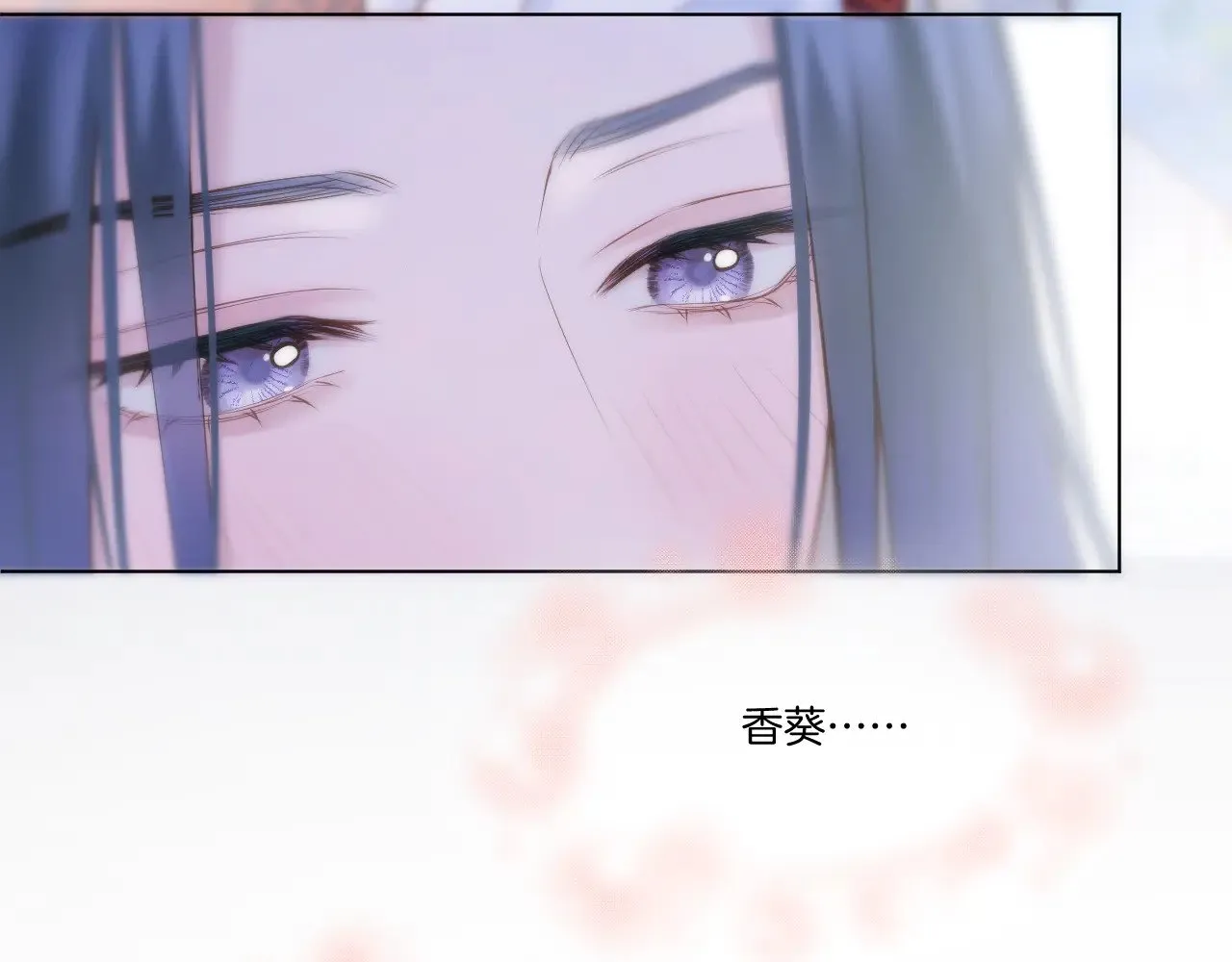 第86话 人质彼岸39