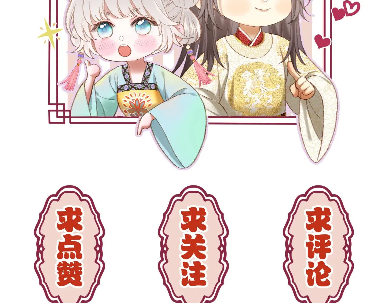 第86话 人质彼岸66