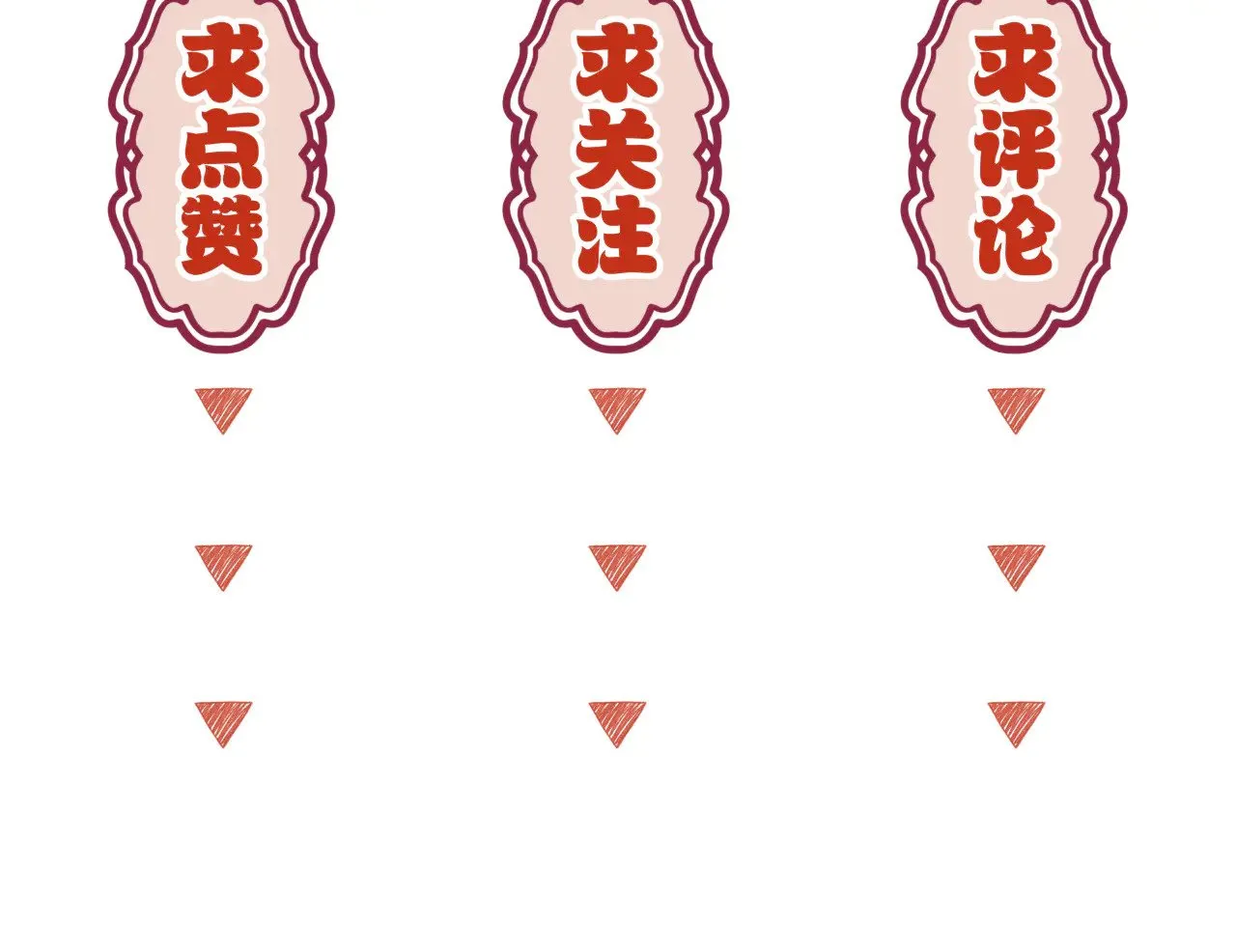 第85话 协议72
