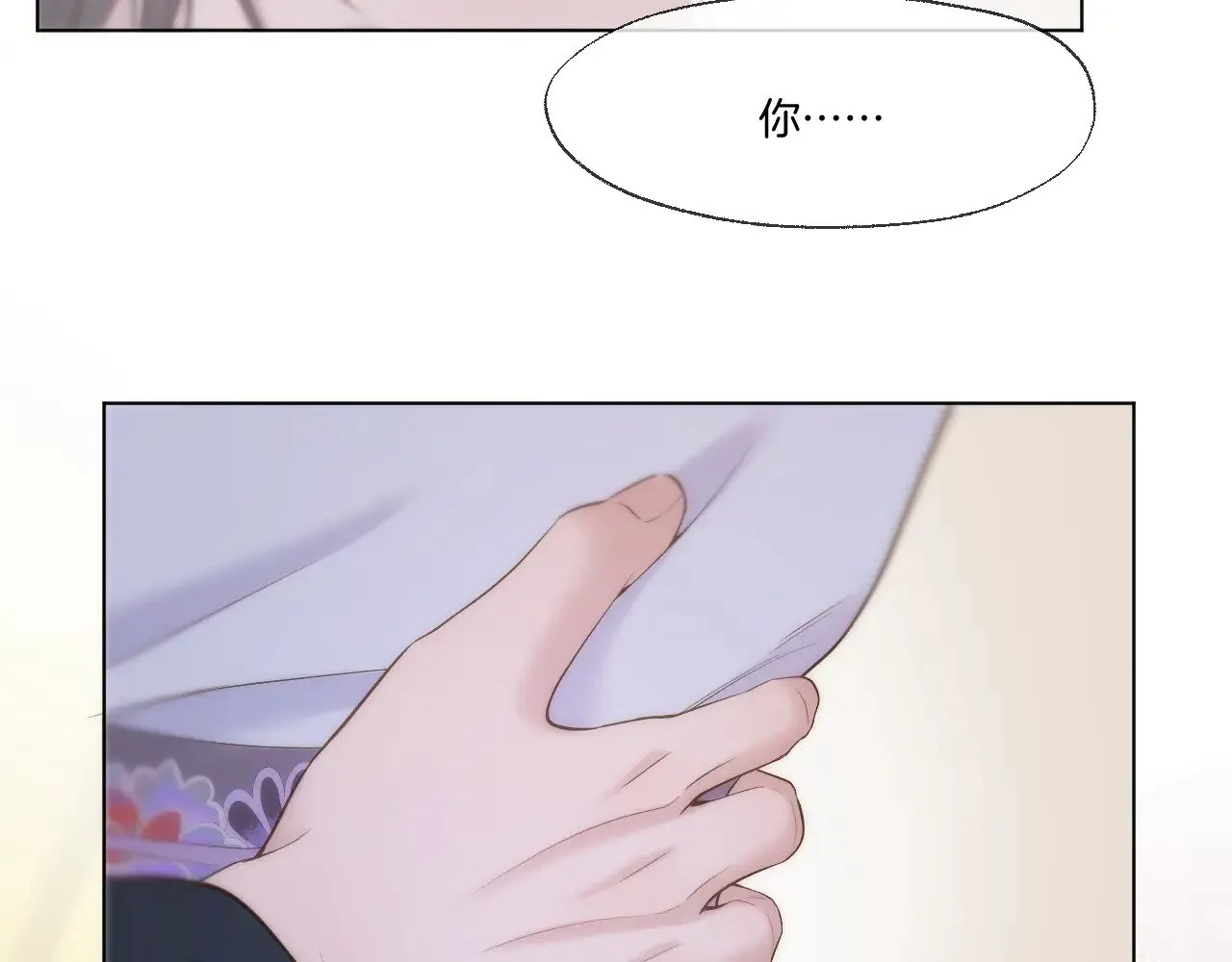 第87话 趁人之危33