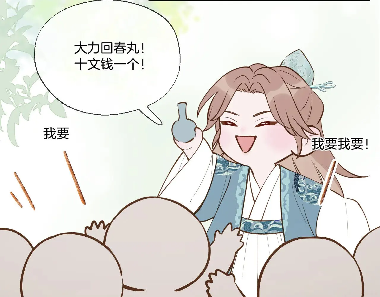 小番外44