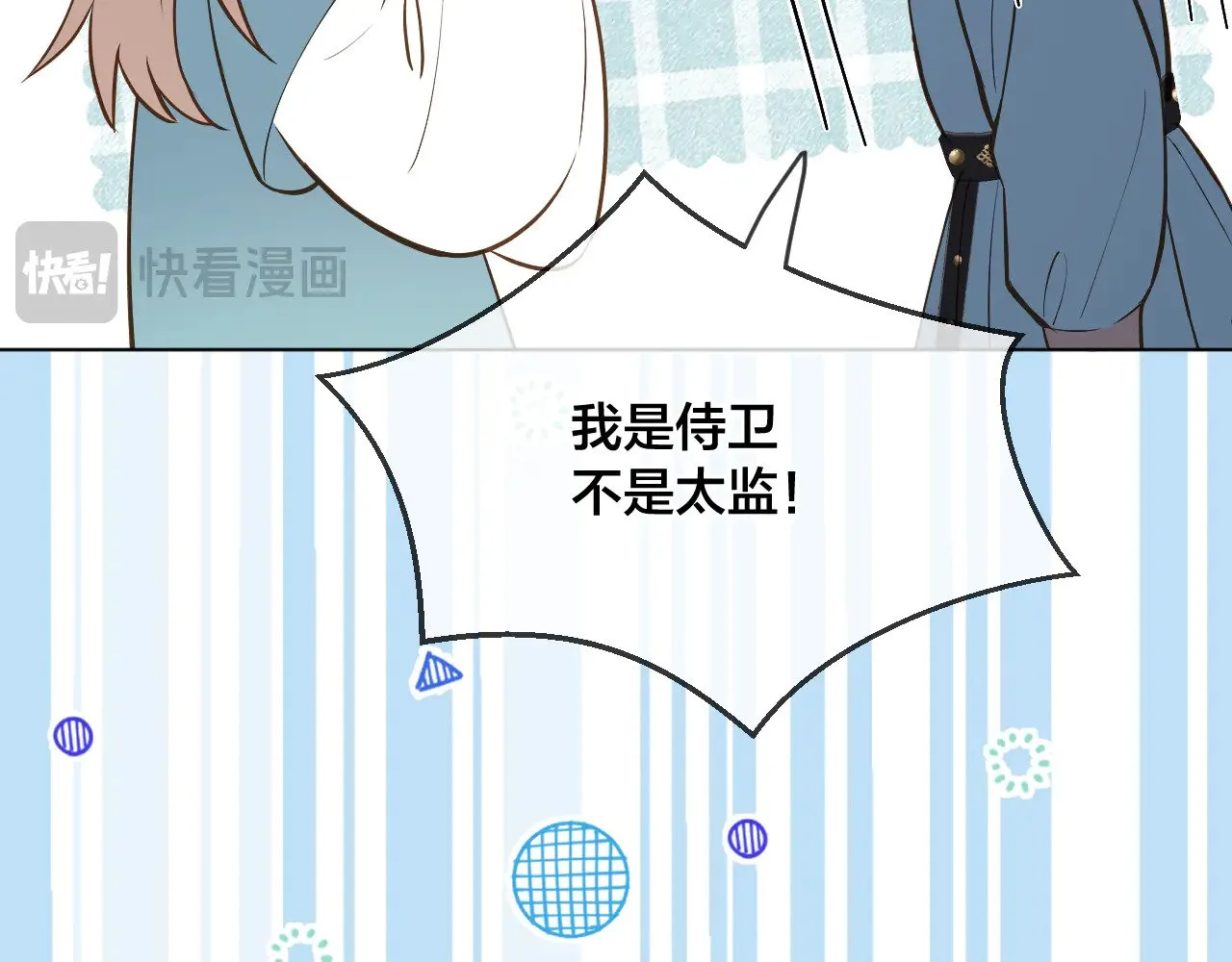 小番外49