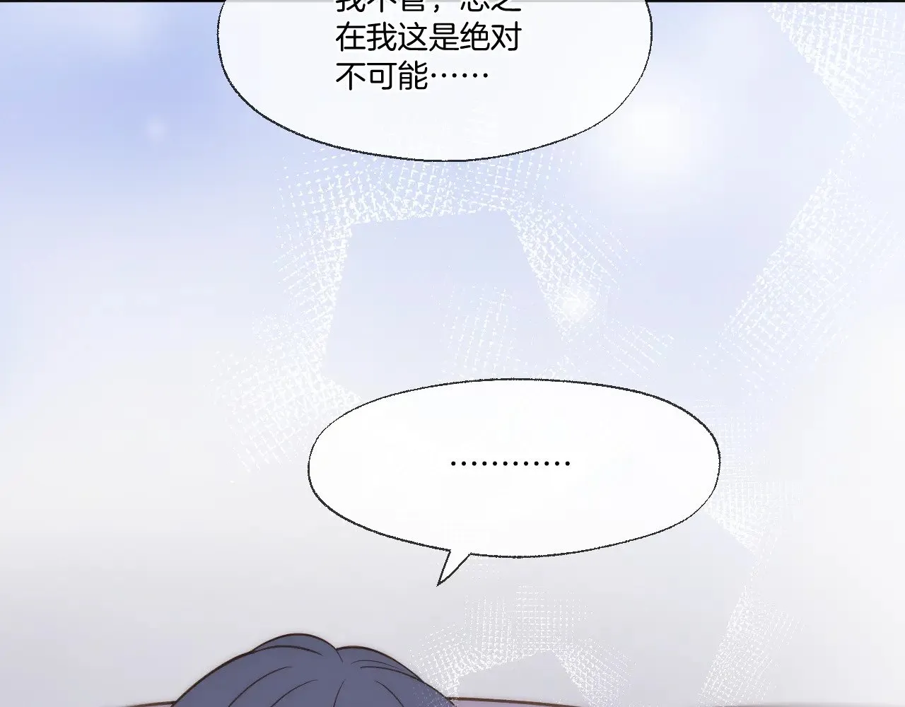 小番外415